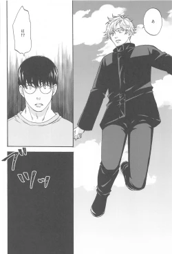 Page 15 of Subarashii Hibi