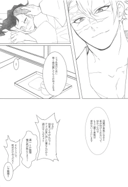 Page 24 of love me again and again