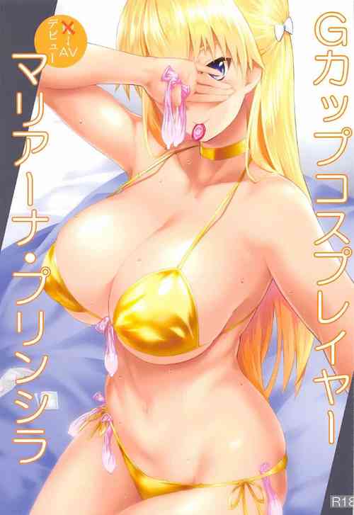 Download G-Cup Cosplayer Mariana Prinsilla