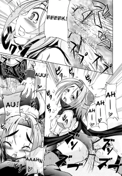 Page 16 of ANAL CARAHEART MOFUMOFU!
