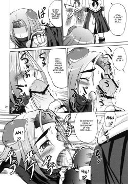 Page 19 of ANAL CARAHEART MOFUMOFU!
