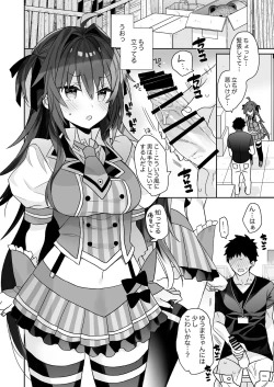 Page 87 of Nyotaika shita Ore no Tadareta Seikatsu Soushuuhen