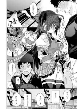 Page 93 of Nyotaika shita Ore no Tadareta Seikatsu Soushuuhen