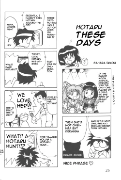 Page 24 of Silent Saturn 3