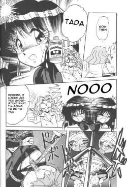 Page 27 of Silent Saturn 3