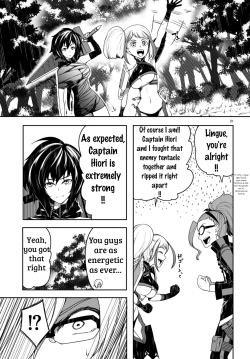 Page 100 of Tentacle Hole Volume 3 English