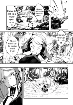 Page 14 of Tentacle Hole Volume 3 English