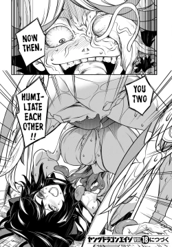 Page 162 of Tentacle Hole Volume 3 English
