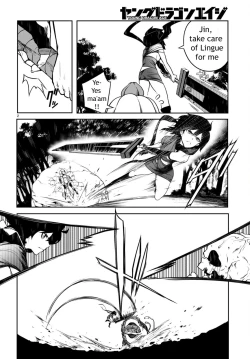 Page 48 of Tentacle Hole Volume 3 English