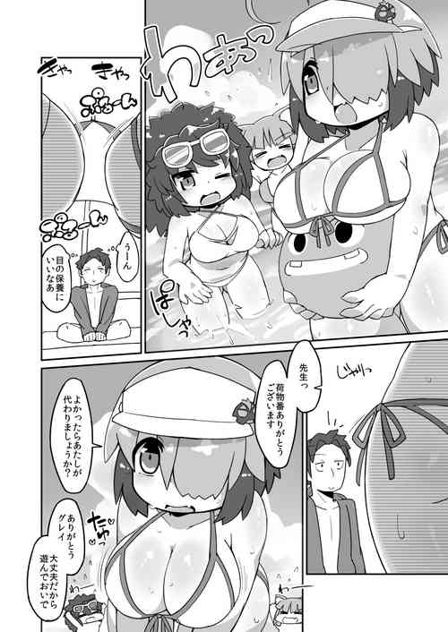 Download Gray Ecchi Manga