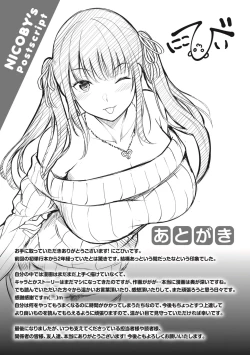 Page 177 of Hajirai Love Range