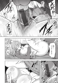 Page 26 of Hajirai Love Range