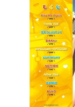 Page 2 of Hajirai Love Range