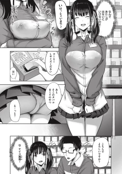 Page 40 of Hajirai Love Range