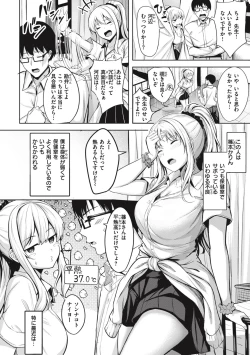 Page 54 of Hajirai Love Range