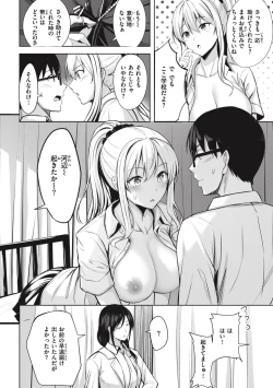 Page 60 of Hajirai Love Range