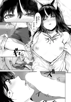 Page 453 of Orokamono wa Nekomimi Dorei ni Izon suru01-23