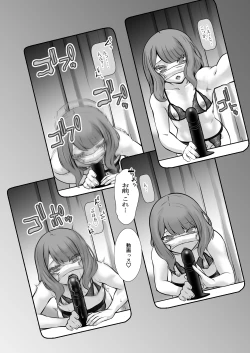 Page 11 of Chara Katta Kouhai ga Kon'nani Otome ni Narimashita.