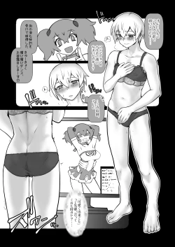 Page 6 of Chara Katta Kouhai ga Kon'nani Otome ni Narimashita.