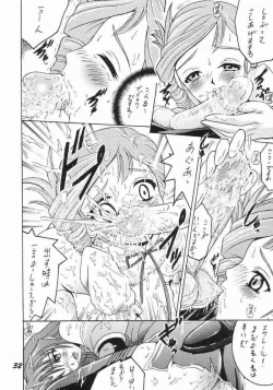 Page 31 of SHIO! Vol.17