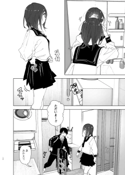 Page 11 of Onii-chan no Koto ga Daisuki!! na Imouto no Hanashi