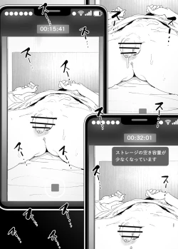 Page 26 of Onii-chan no Koto ga Daisuki!! na Imouto no Hanashi