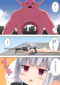 Page 29 of Ippatsu Hero Akari-chan 5