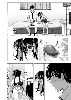 Page 71 of Imouto no Oppai ga Marudashi datta Hanashi Soushuuhen 1 | 關於妹妹胸部 整顆露出來的那件事 總集篇1