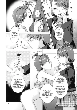 Page 23 of Aimai Bitter Sweet