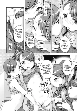 Page 25 of Aimai Bitter Sweet