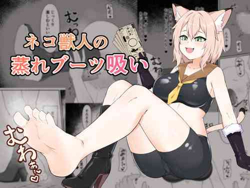 Download Neko Yuujin no Mure Boots Sui