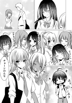 Page 119 of Bocchi no Boku demo, Kuzu no Yarichin ni Nareru tte Honto desu ka?