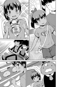 Page 32 of Nigirare.