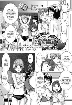 Page 71 of Yorokobi ni Saku Karada | A Body Blooming in Pleasure