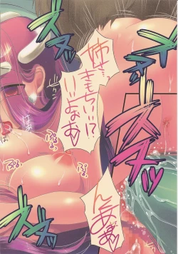 Page 52 of slice slime works