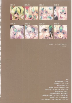 Page 82 of slice slime works