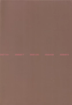 Page 84 of slice slime works