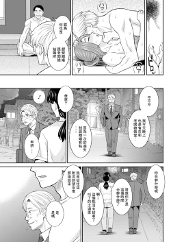 Page 17 of Izakaya no Megami Zenpen