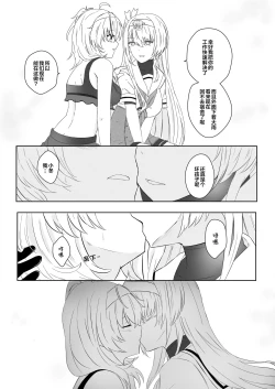 Page 11 of clear moon in the winter | 冬日清月