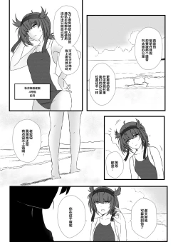 Page 3 of clear moon in the winter | 冬日清月