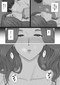 Page 10 of Gyoushounin Dirk to Mahou no Kouro