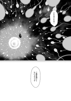 Page 40 of Gyoushounin Dirk to Mahou no Kouro