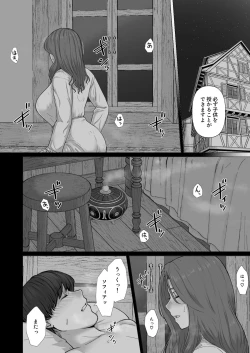 Page 7 of Gyoushounin Dirk to Mahou no Kouro