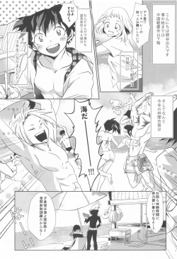 Page 3 of 1COIN RANDEZVOUS  - 10min Limited