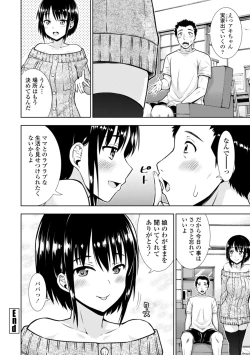 Page 42 of Onnanoko datte H Shitaku Narundamon.