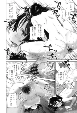 Page 186 of Mannaka Namaiki