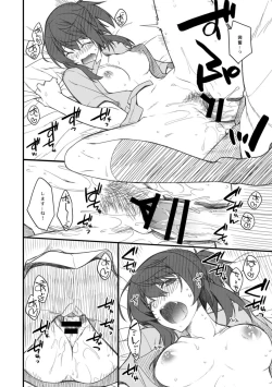 Page 222 of Shiri chichi midara