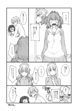 Page 224 of Shiri chichi midara