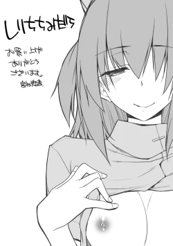 Page 225 of Shiri chichi midara