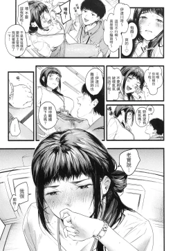 Page 114 of Irotoridori | 色彩繽紛